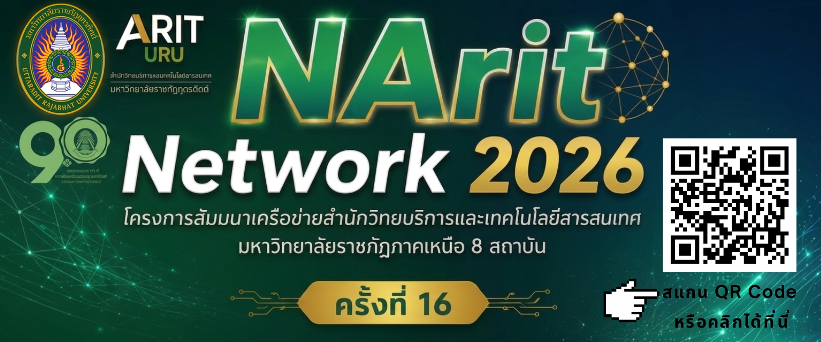 Image Slide